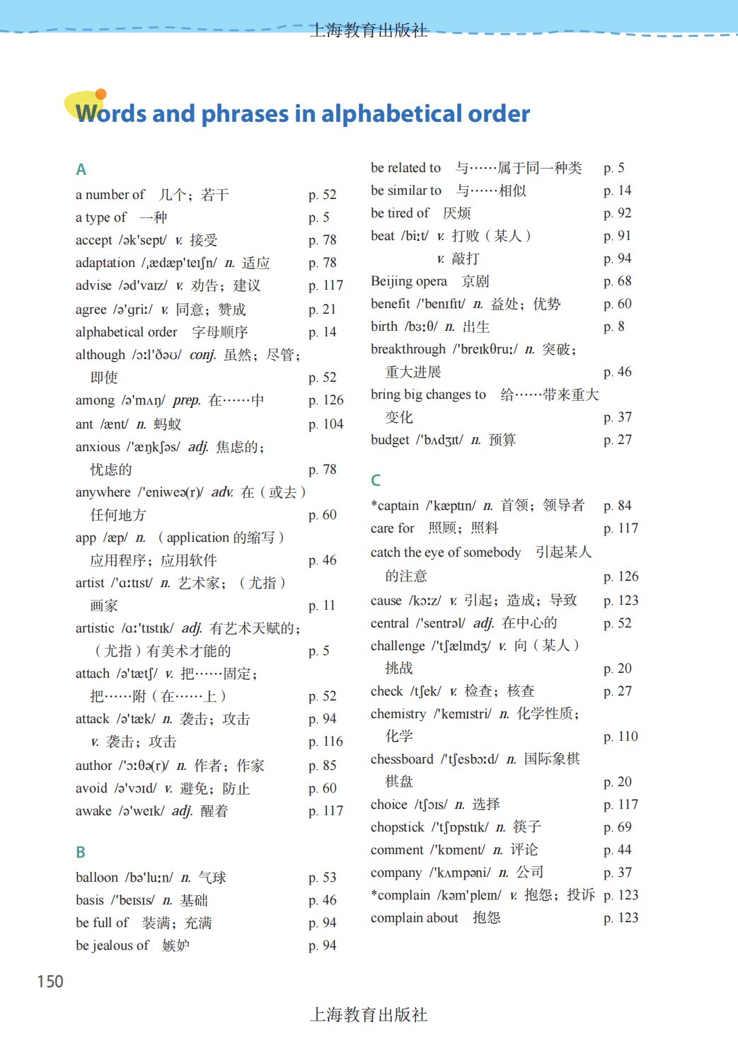 继续了解