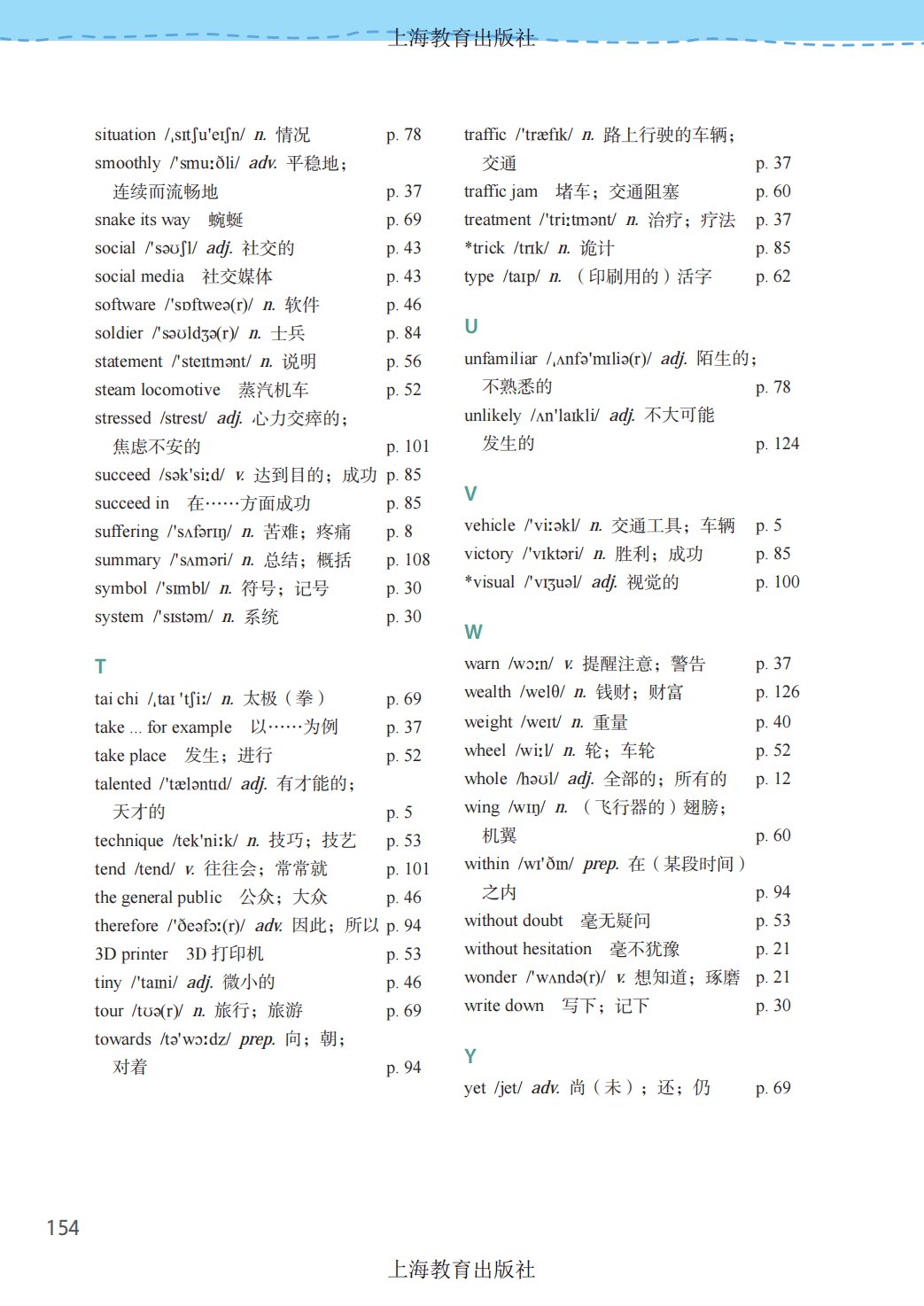 若从搜索引擎进入