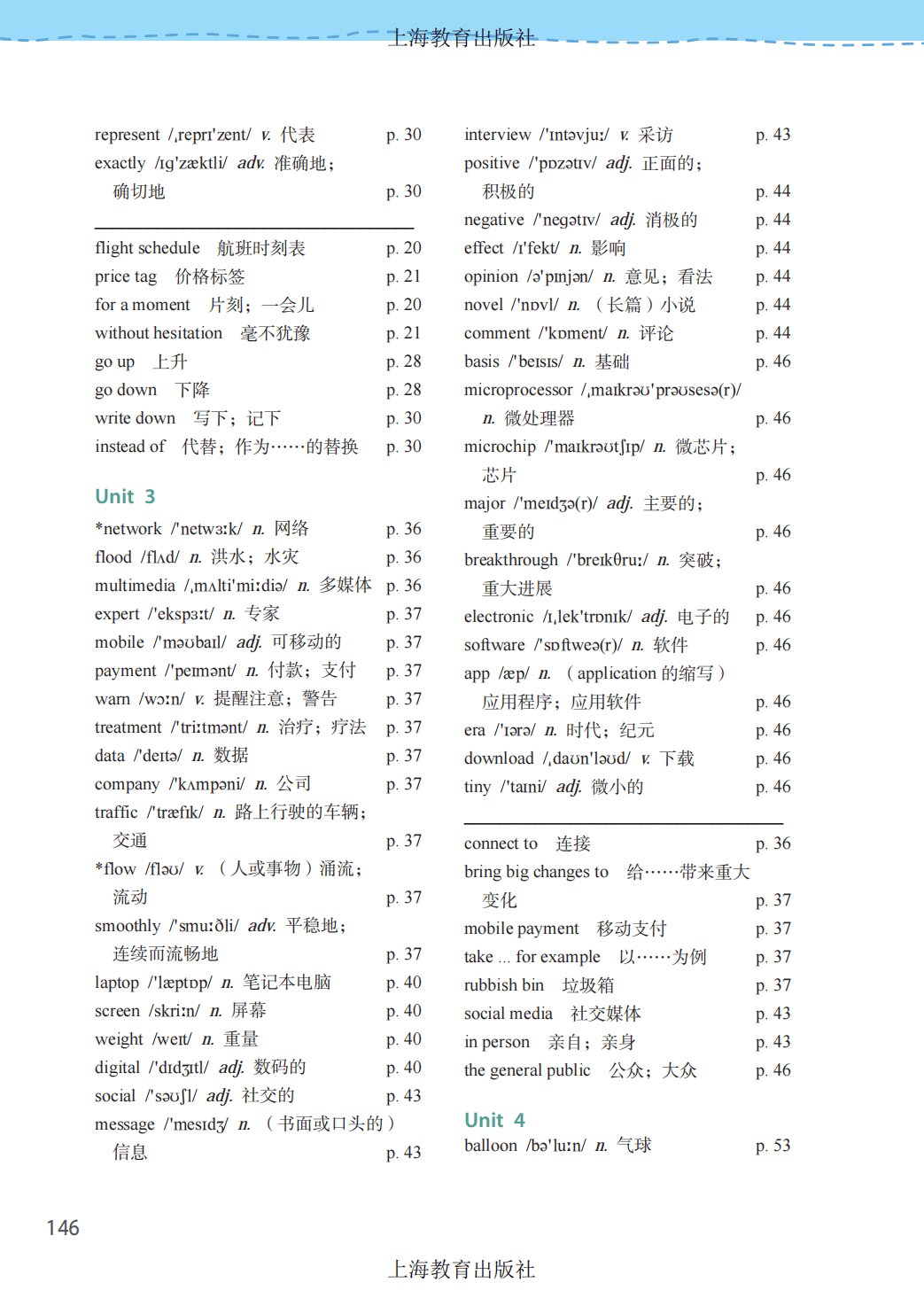 平台介绍| 5分彩app官方版常用功