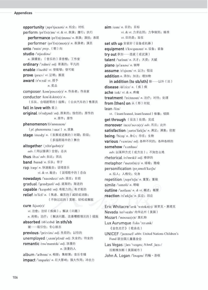 可结合站内栏目与相关篇目一并浏览