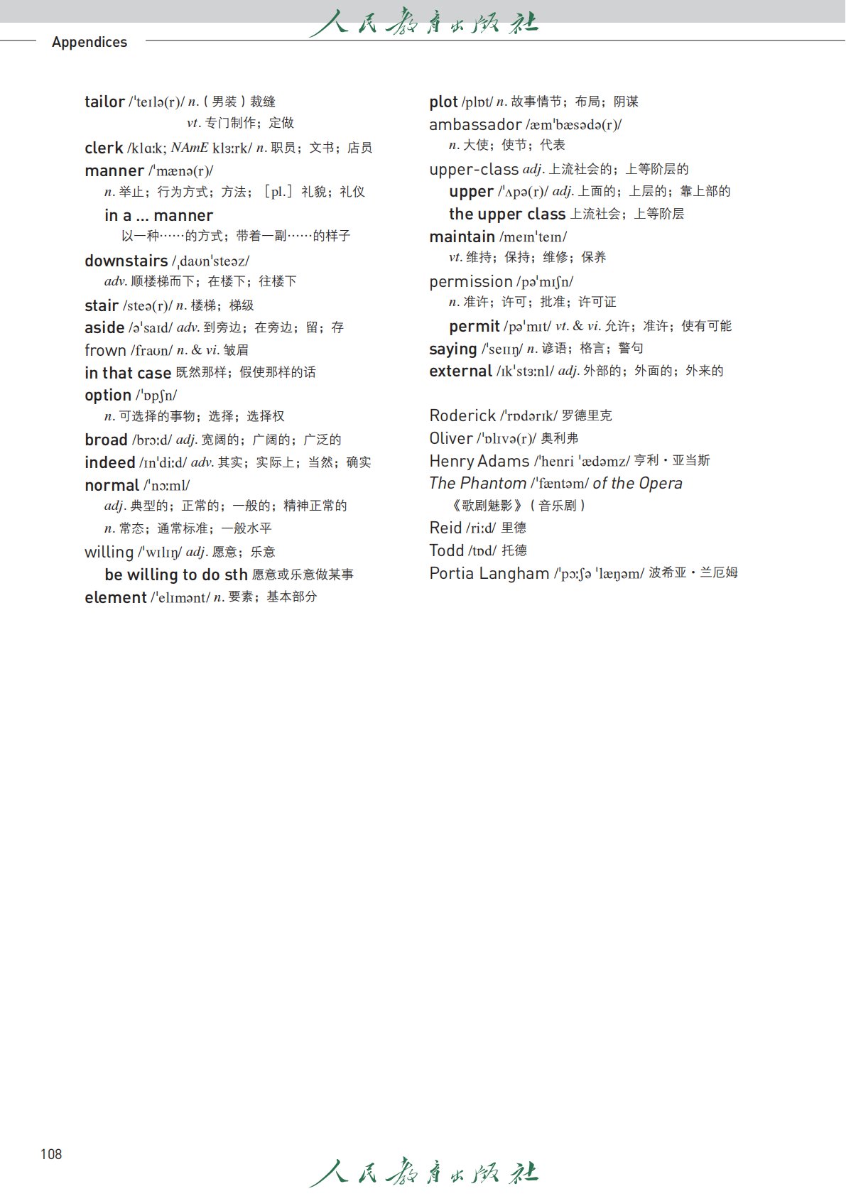 文内链接用于对照细节