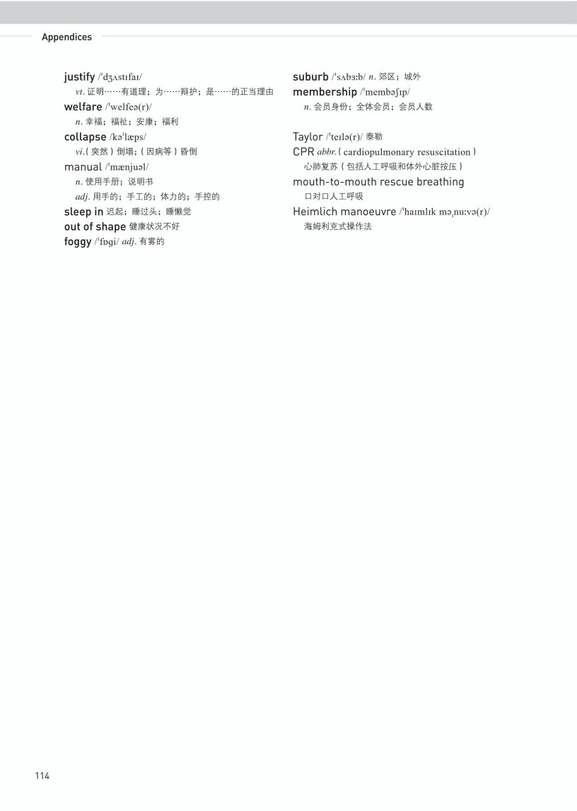 文内链接用于对照细节