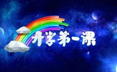 下一篇：没有了