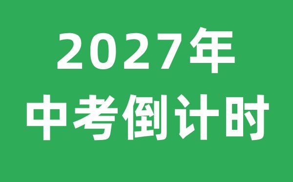 栏目用于追新