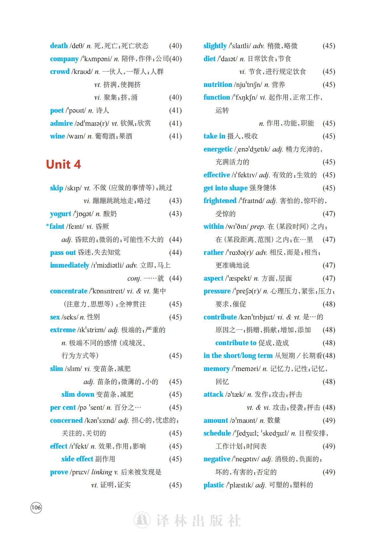 可结合站内栏目与相关篇目一并浏览