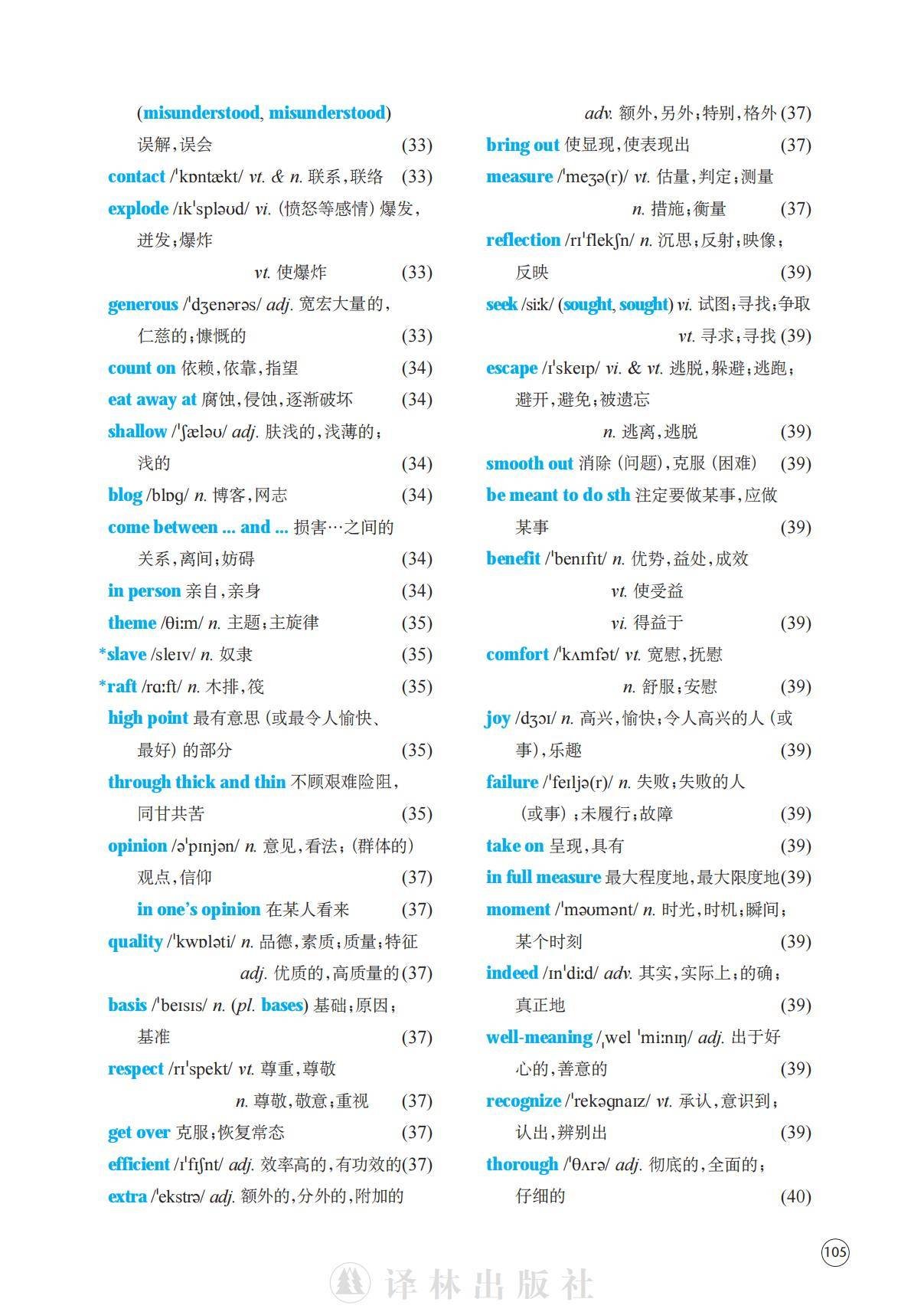 若需了解「5分彩app官方版常用功能