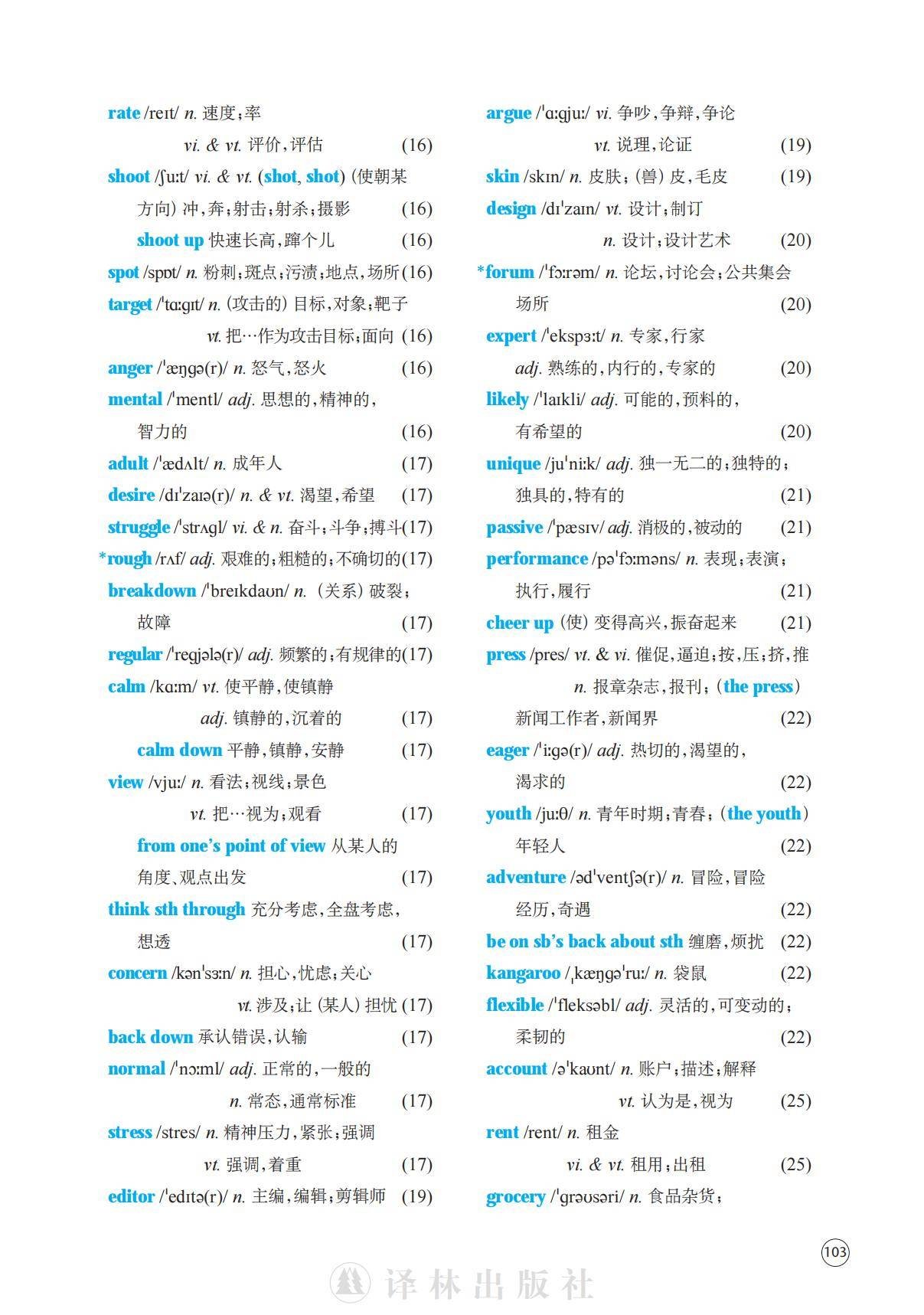 平台介绍| 5分彩app官方版常用功