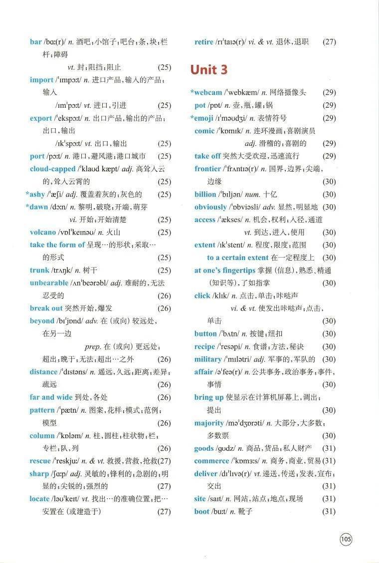 平台介绍| 5分彩app官方版安全访