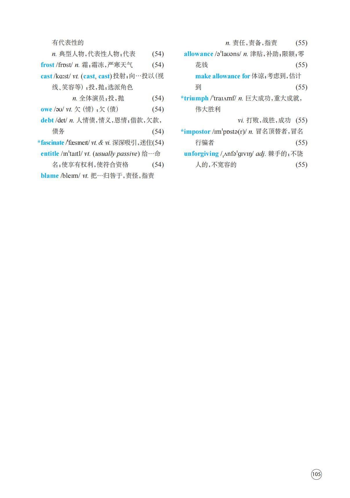 栏目用于追新
