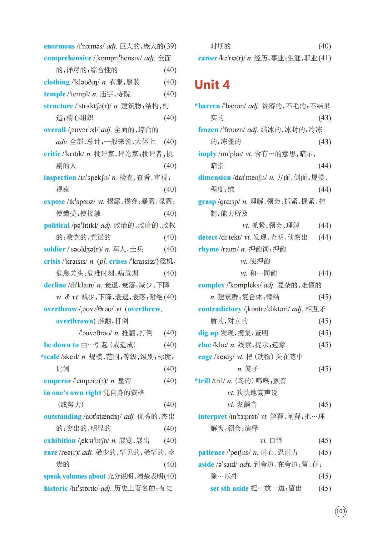 若需了解「5分钟彩官方下载手机版登录