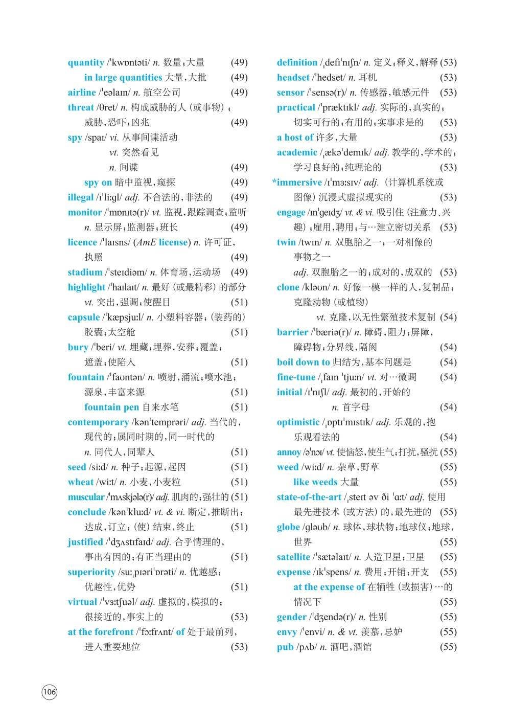 可结合站内栏目与相关篇目一并浏览