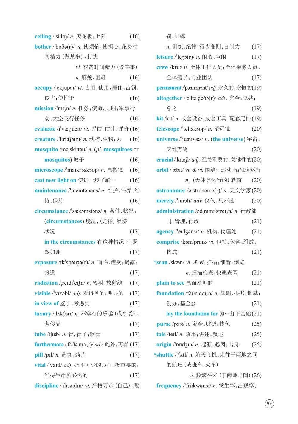 平台介绍| 5分钟彩官方下载手机版登